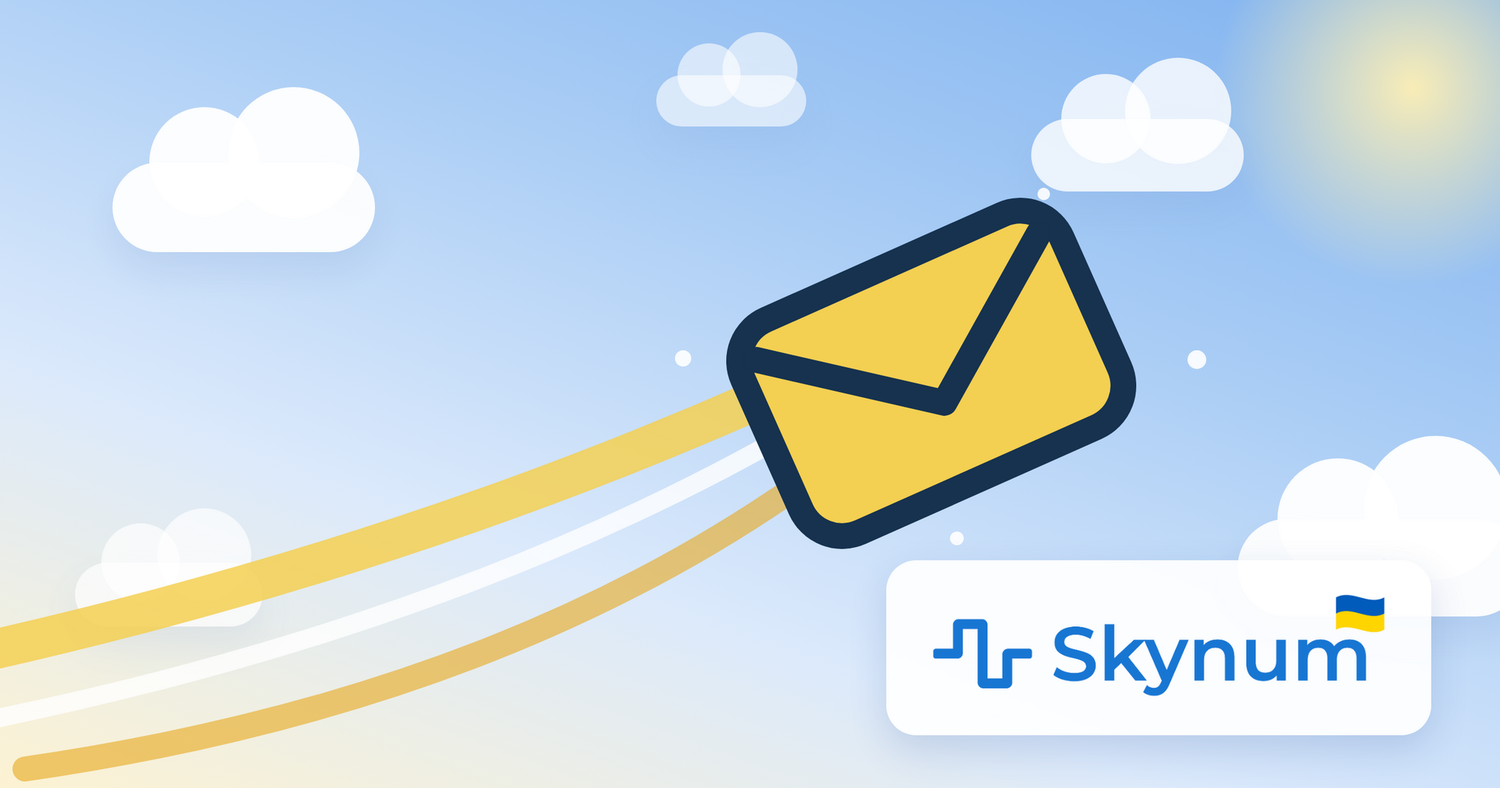 Інтеграція з TurboSMS