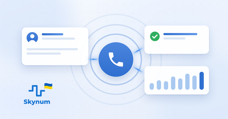Телефония в Skynum: звонки стали частью ERP