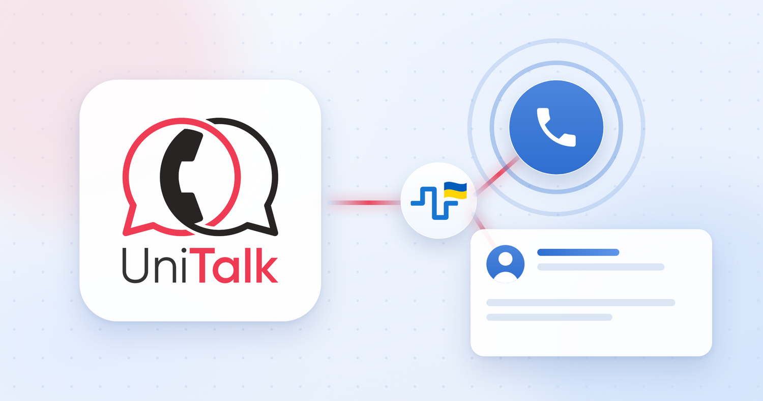 Интеграция с UniTalk